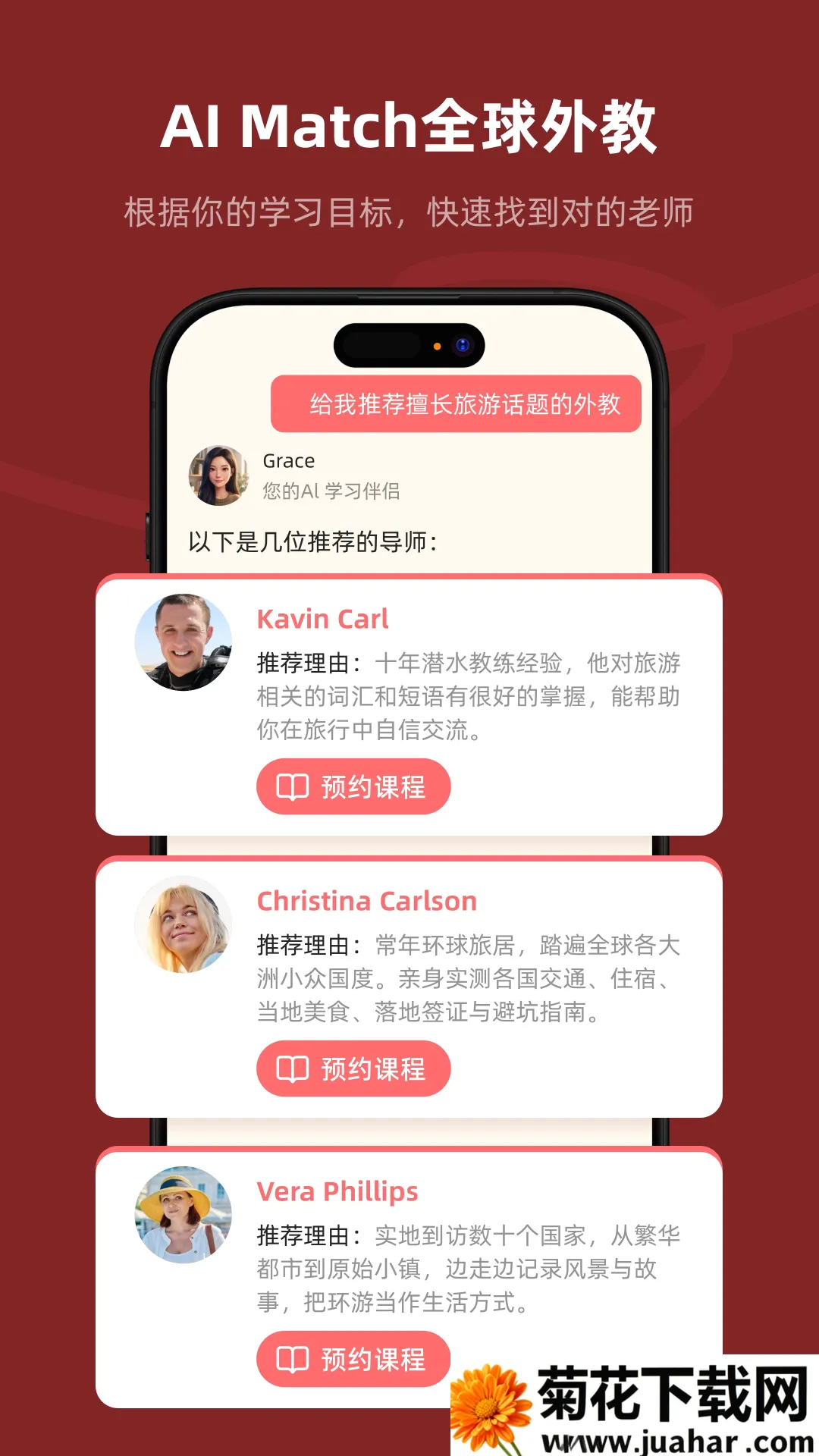 Xpeak(Ӣ��ѧϰ��Ϸ)v1.0.53 ��Ѱ�