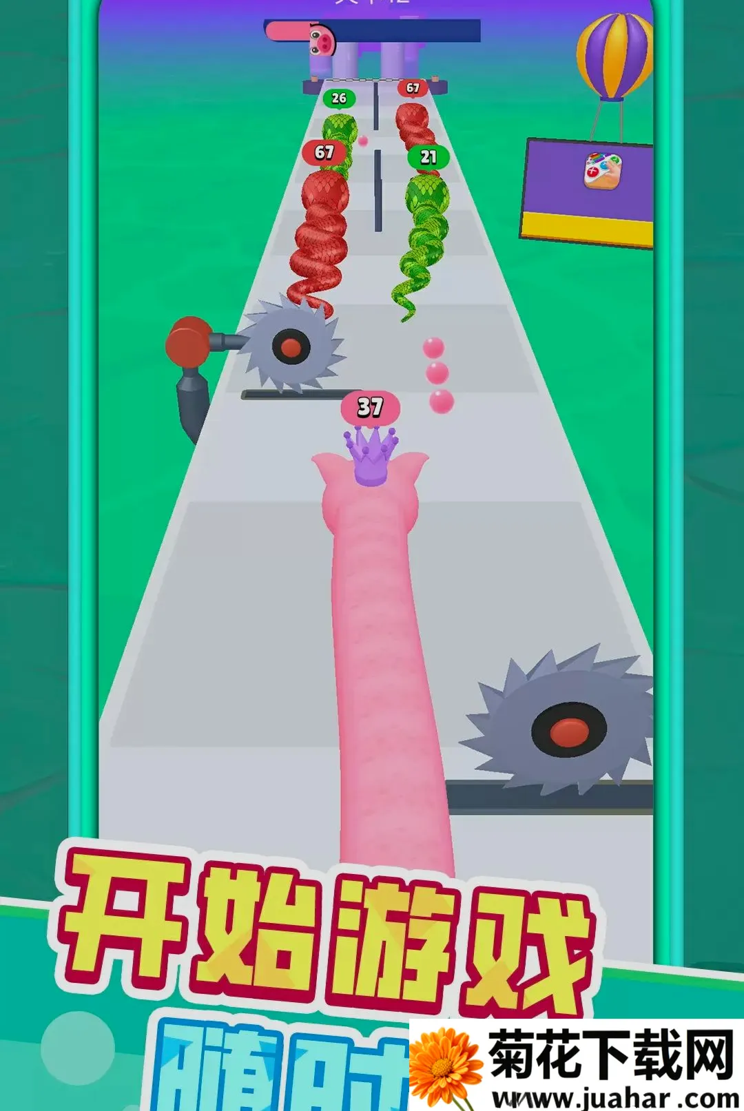 С�߳ɳ���(����������Ϸ)v1.0.1 ��Ѱ�