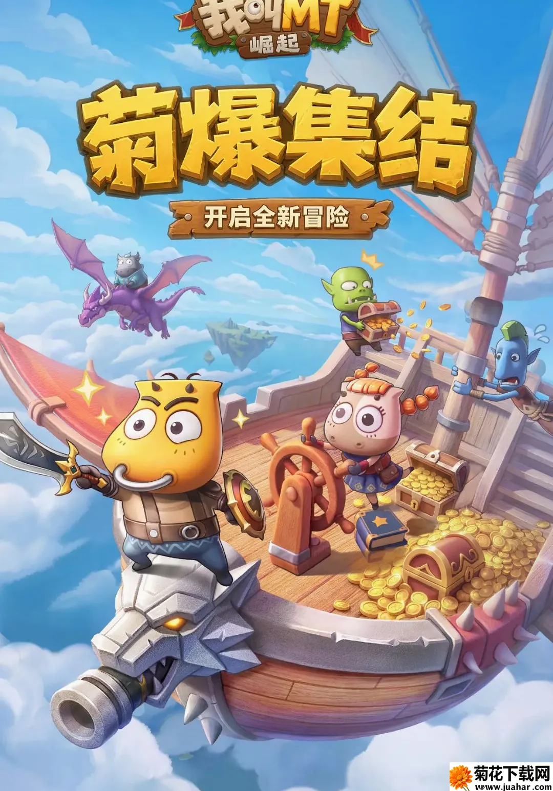 �ҽ�MT�����������ֻ���v1.0.1 ��׿��