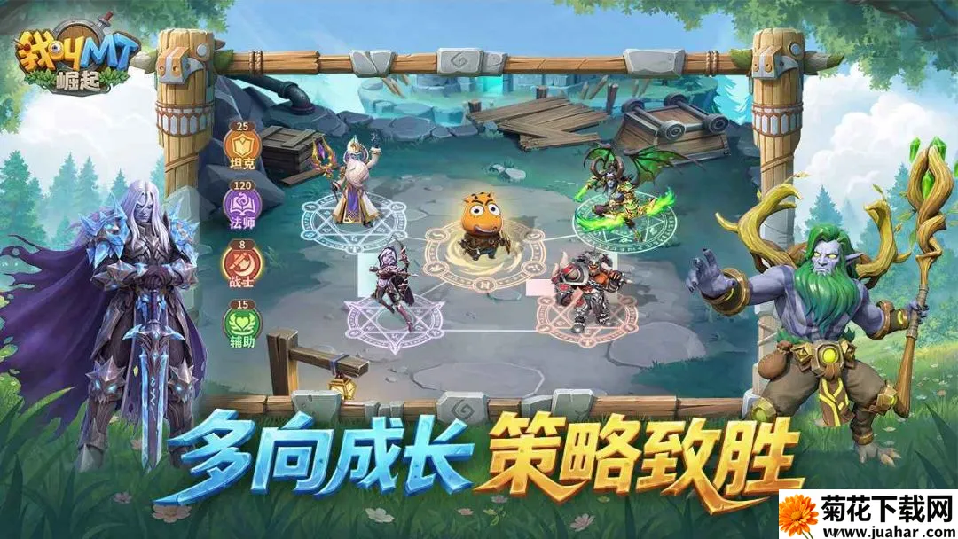 我叫MT:崛起最新手机版 我叫MT:崛起最新手机版