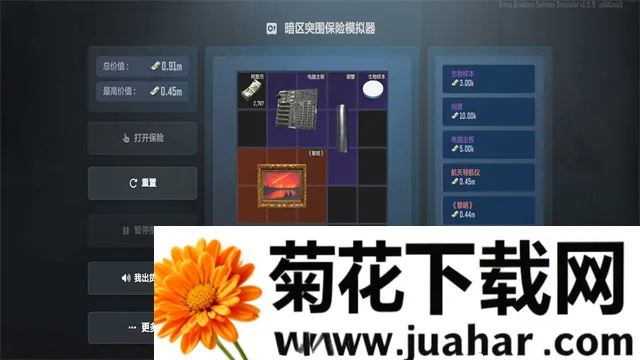 ����ͻΧ����ģ����2026�ٷ�����v1.5.9 ��׿��