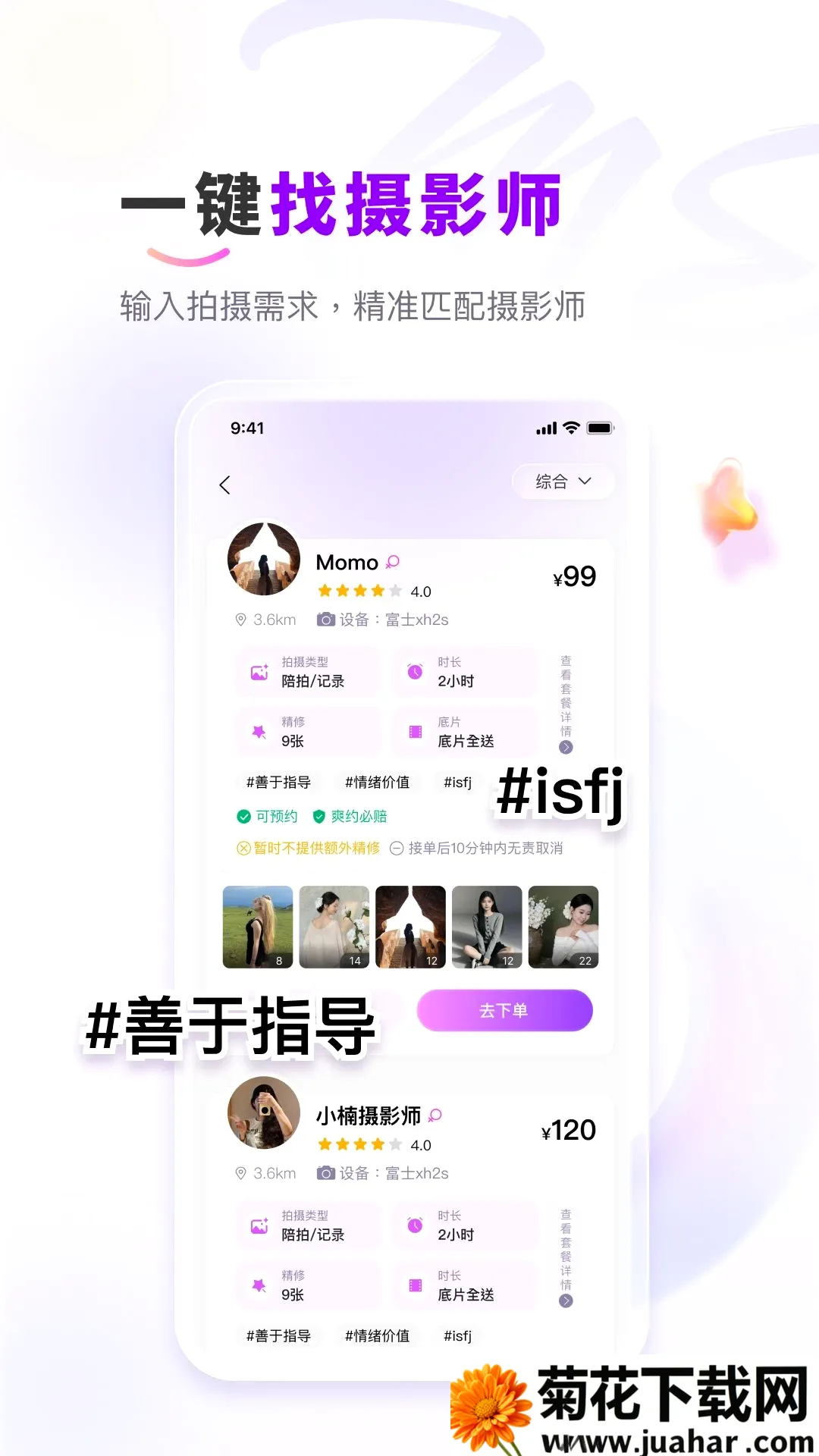 ��me��Ӱ2026�ٷ�����v1.0.2 ��׿��