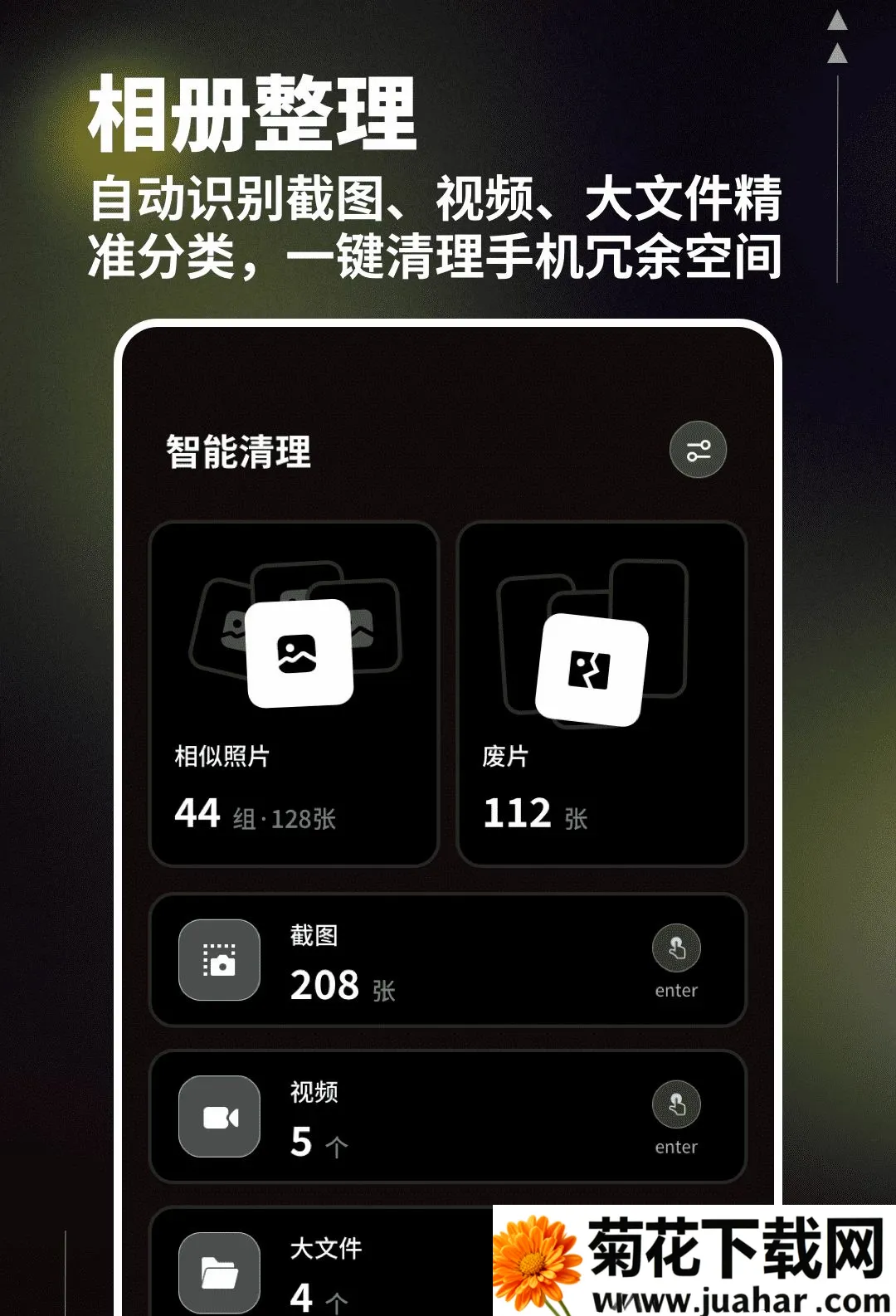 һ����������2026�ٷ�����v1.0.4 ��Ѱ�