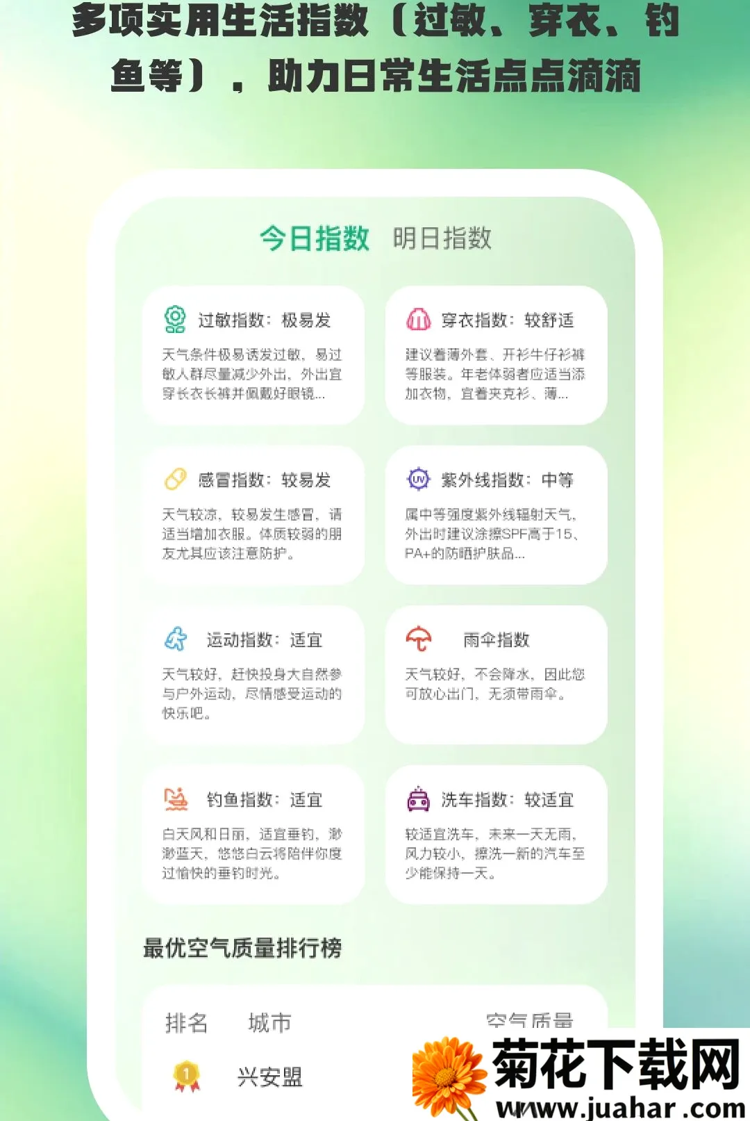 ;������(������������)v1.0.6 �ֻ���