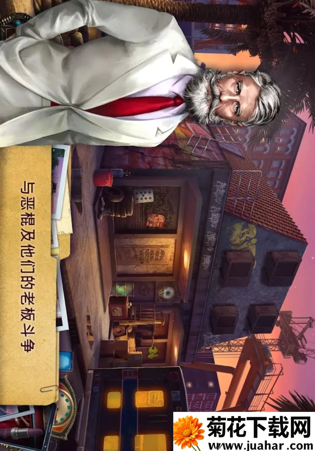 ����֮�գ��ж��ĳ�ŵ(�ж�����Ϸð��)v1.0 �ֻ���