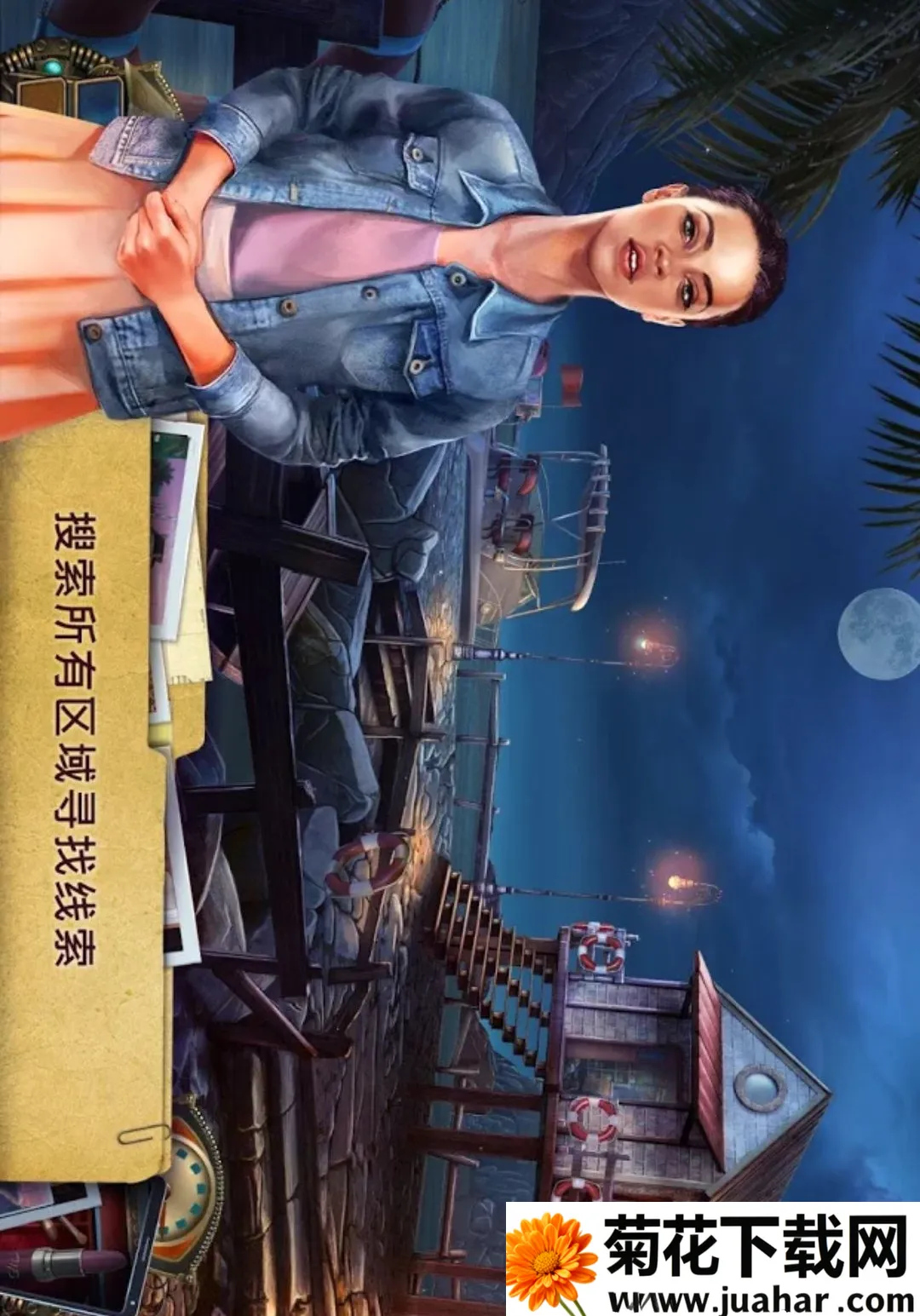 ����֮�գ��ж��ĳ�ŵ(�ж�����Ϸð��)v1.0 �ֻ���