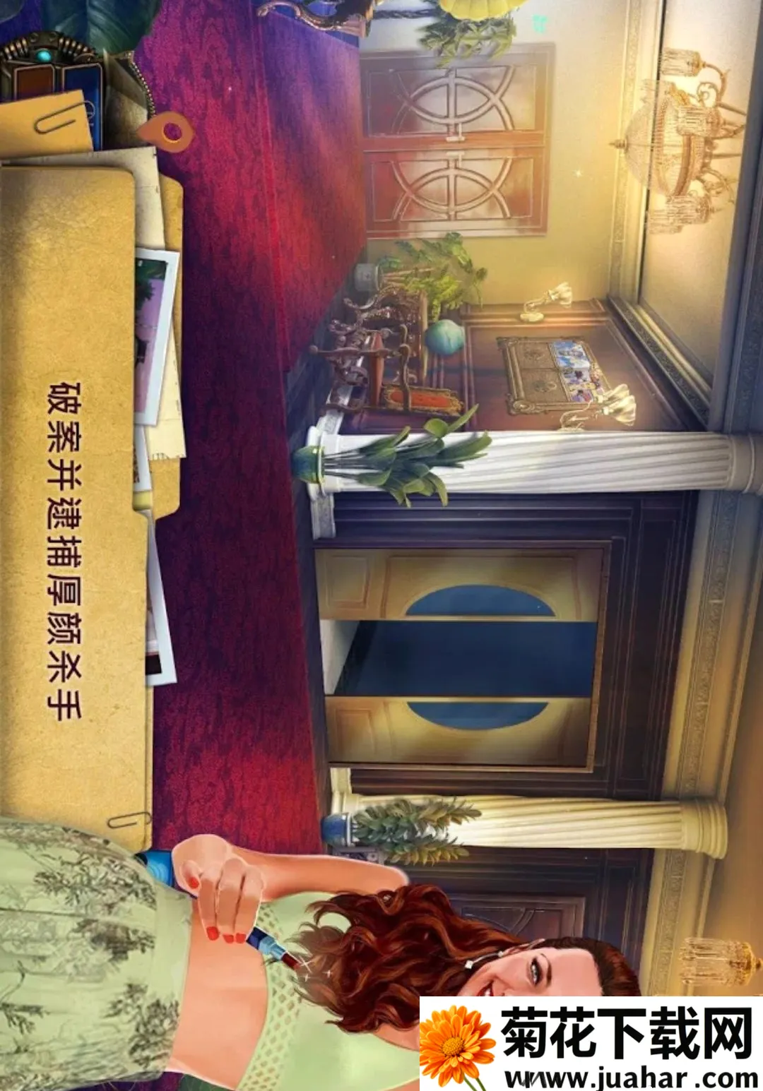 ����֮�գ��ж��ĳ�ŵ(�ж�����Ϸð��)v1.0 �ֻ���