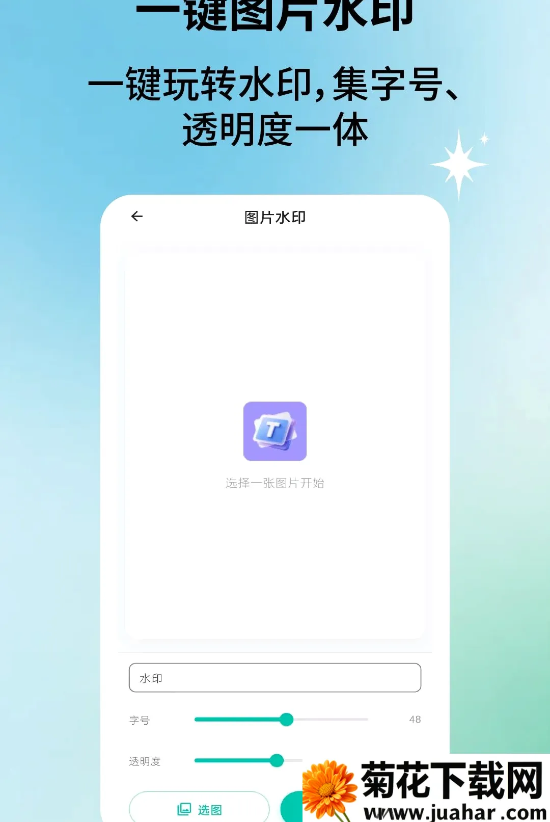 ��Ƭ����������ֻ���v2.2.5 ��Ѱ�