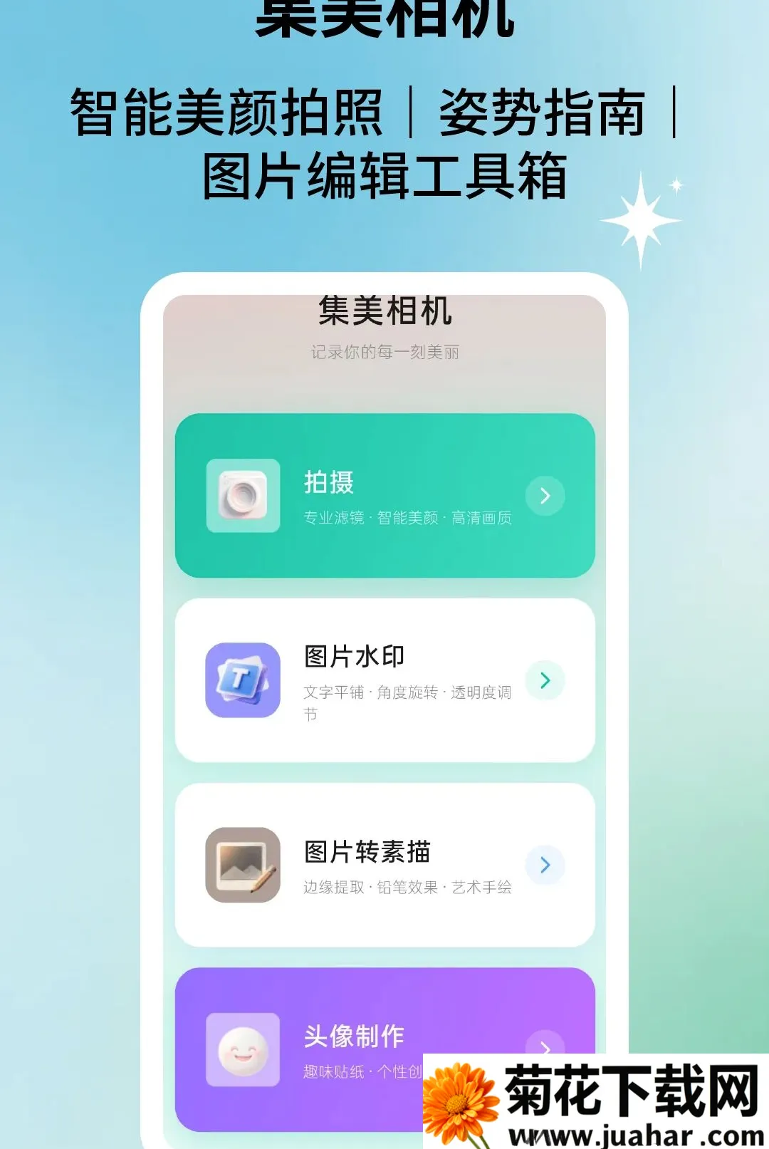 ��Ƭ����������ֻ���v2.2.5 ��Ѱ�