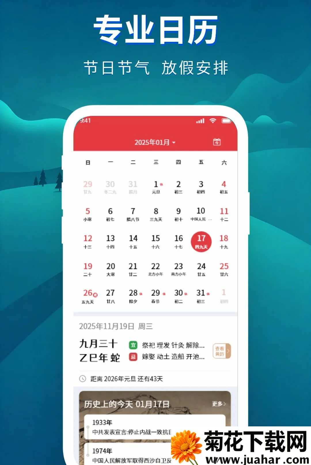 ׼����������(������ѯ����)v1.2.3 ��Ѱ�