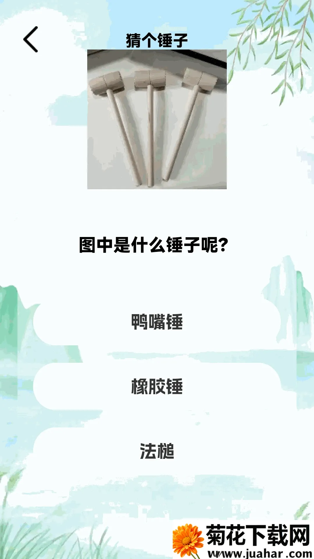 ���½���APP(���½�����Ϸ)v1.0.2 ��Ѱ�