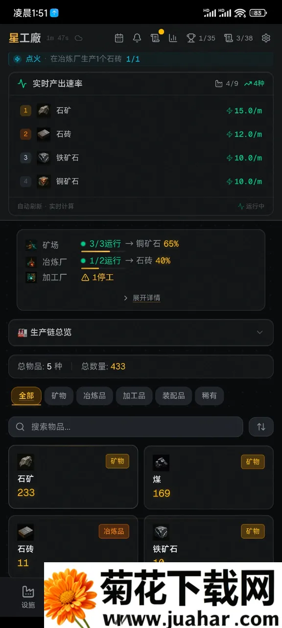 �ǿչ���2026�ٷ�����v1.1 ��Ѱ�