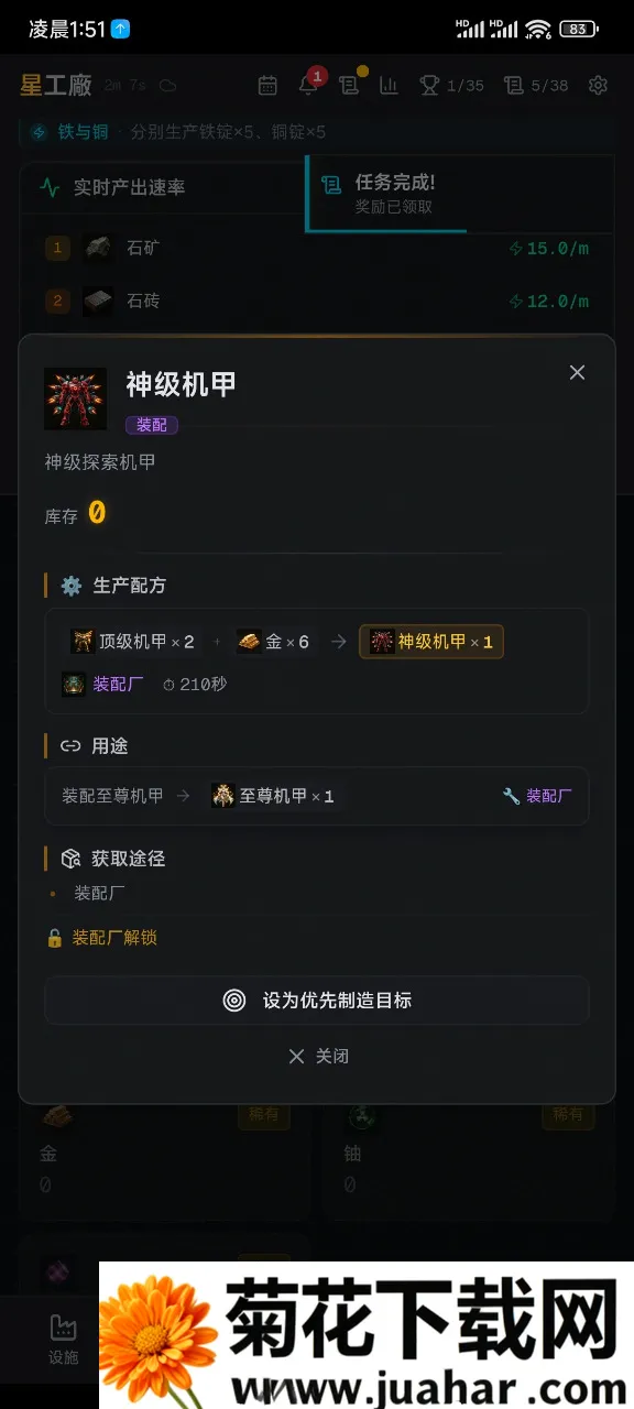 �ǿչ���2026�ٷ�����v1.1 ��Ѱ�