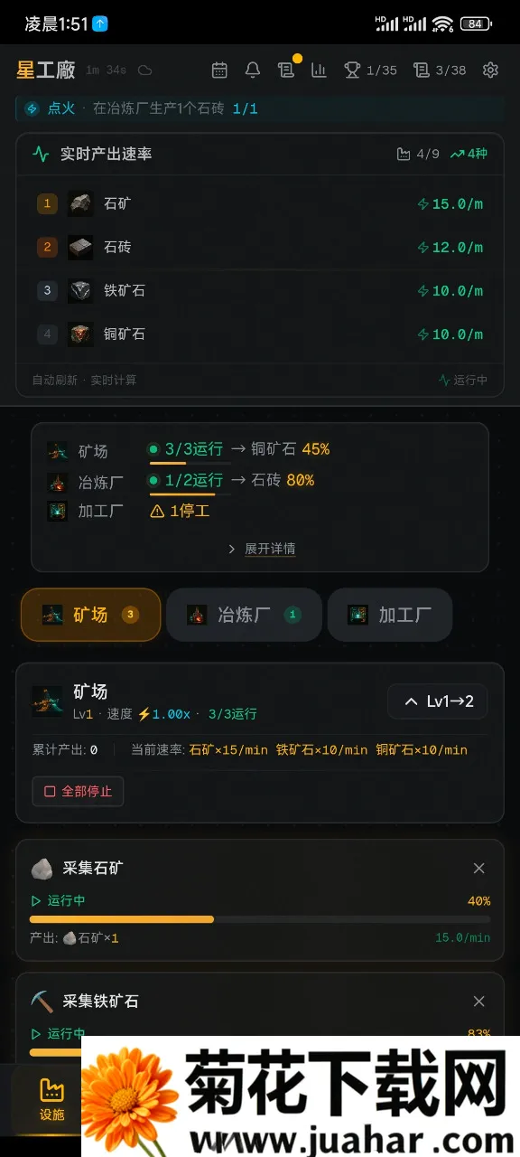 �ǿչ���2026�ٷ�����v1.1 ��Ѱ�