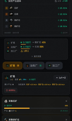 星空工厂2026官方正版 星空工厂2026官方正版