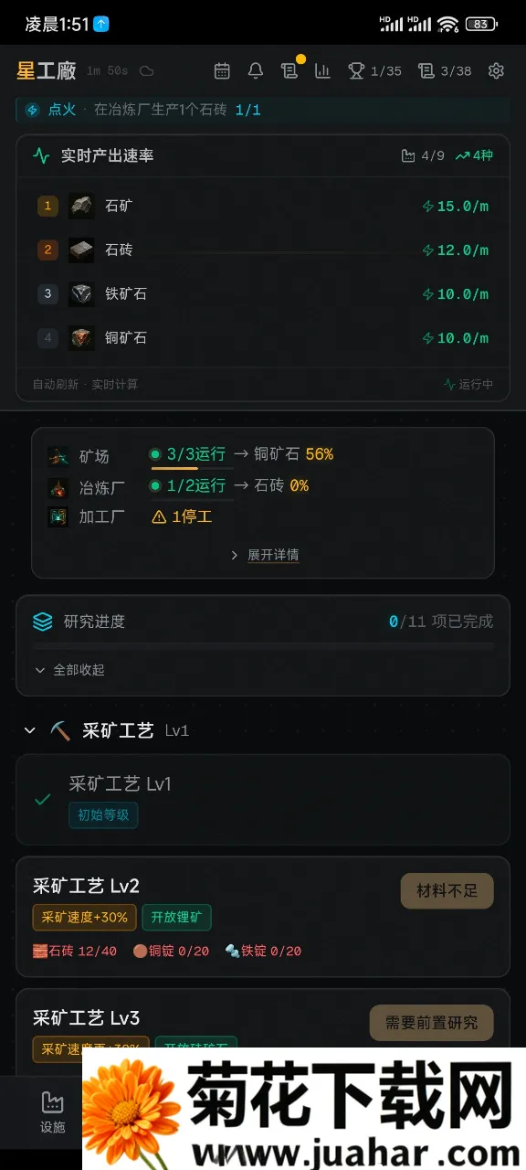 �ǿչ���2026�ٷ�����v1.1 ��Ѱ�