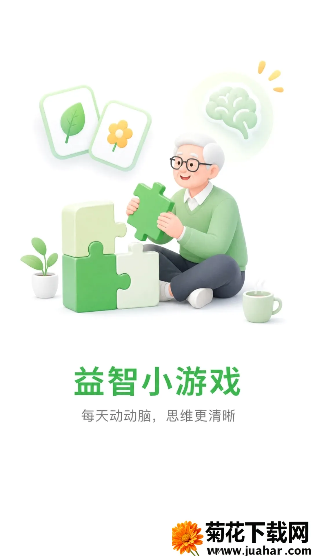 ���ֿ���׿���ֻ���