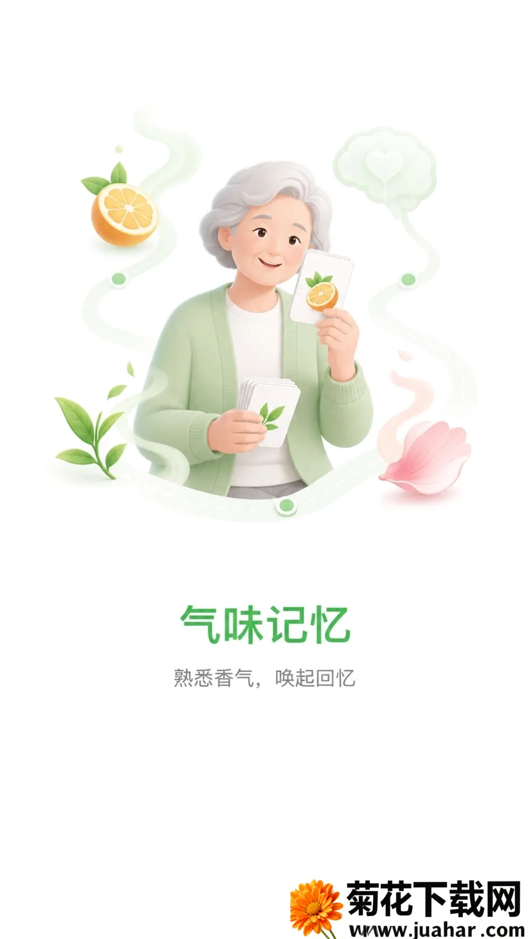 ���ֿ���׿���ֻ���v1.0.2 ��Ѱ�