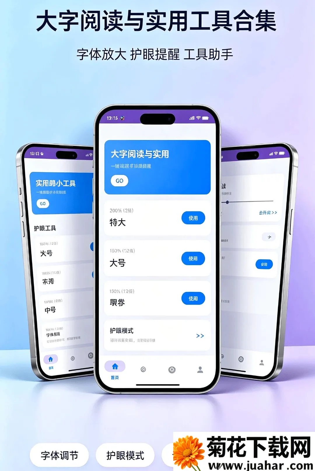 ��ѼӴ������ֻ�����2026���°汾v1.1.0 �ٷ�����