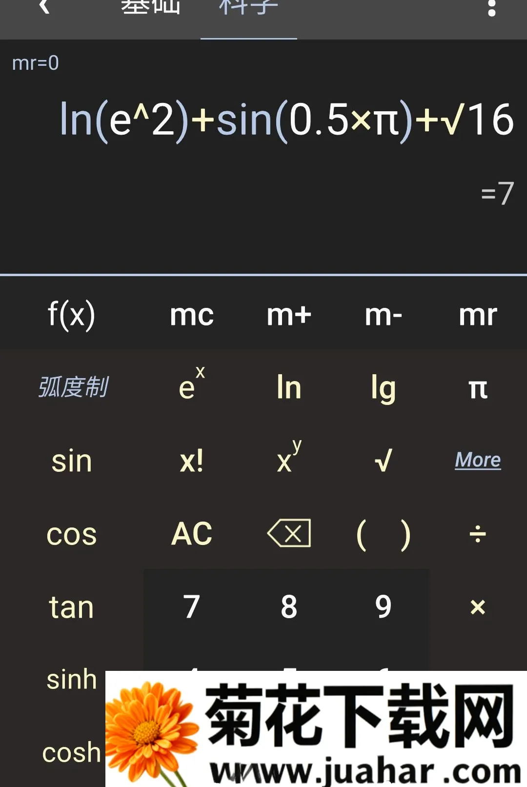 ���ܼ�����(���ܼ�����)v1.4.0 �ٷ�����