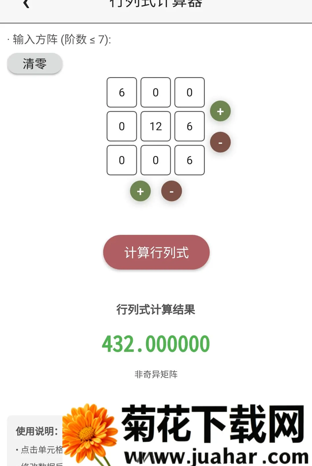 ���ܼ�����(���ܼ�����)v1.4.0 �ٷ�����