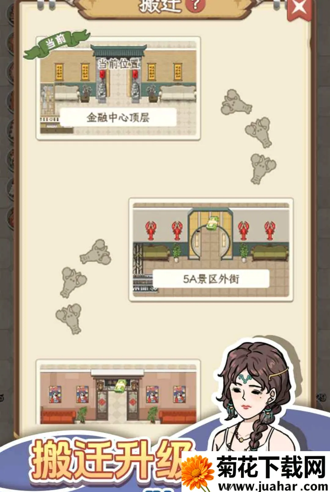 ������Ϻ��2026�ٷ����°汾v1.0.1 �ֻ���