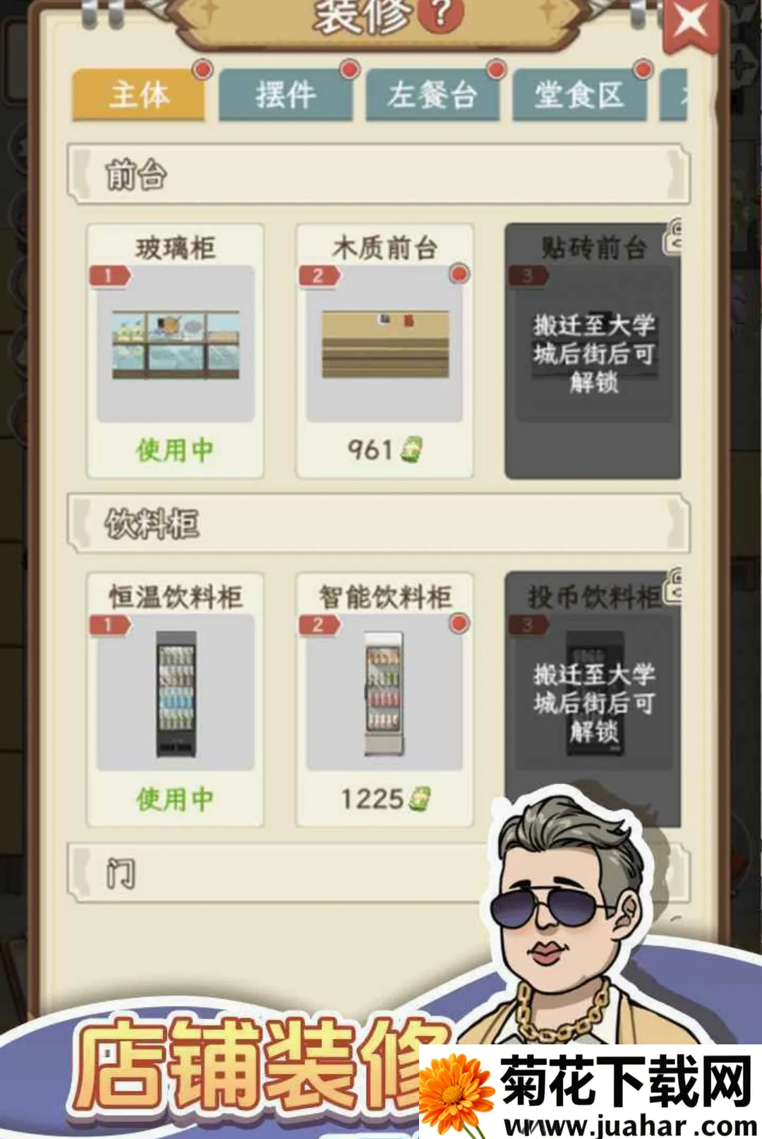 ������Ϻ��2026�ٷ����°汾v1.0.1 �ֻ���
