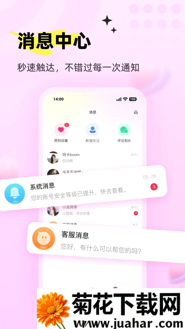 ���APP(ˮ������Ӧ��)