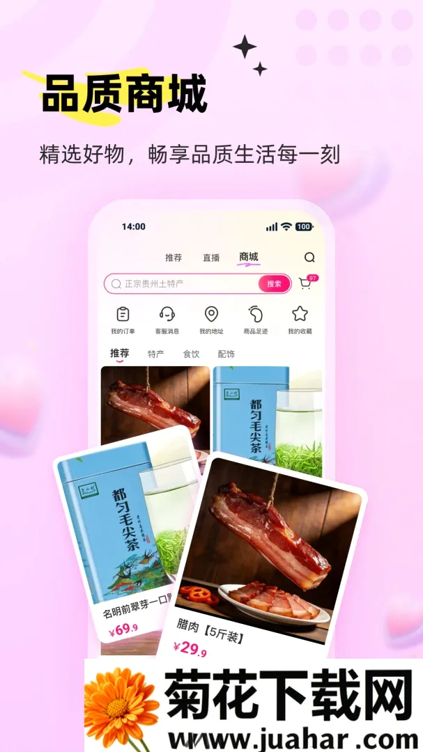���APP(ˮ������Ӧ��)v1.3 ��׿��