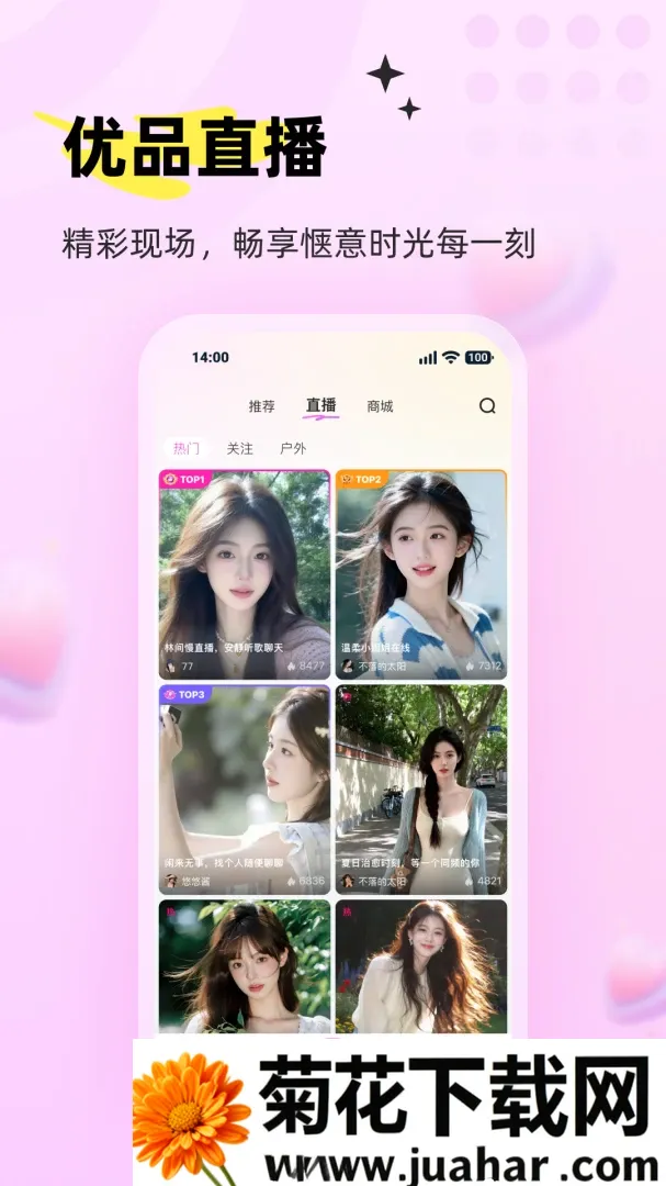 ���APP(ˮ������Ӧ��)v1.3 ��׿��