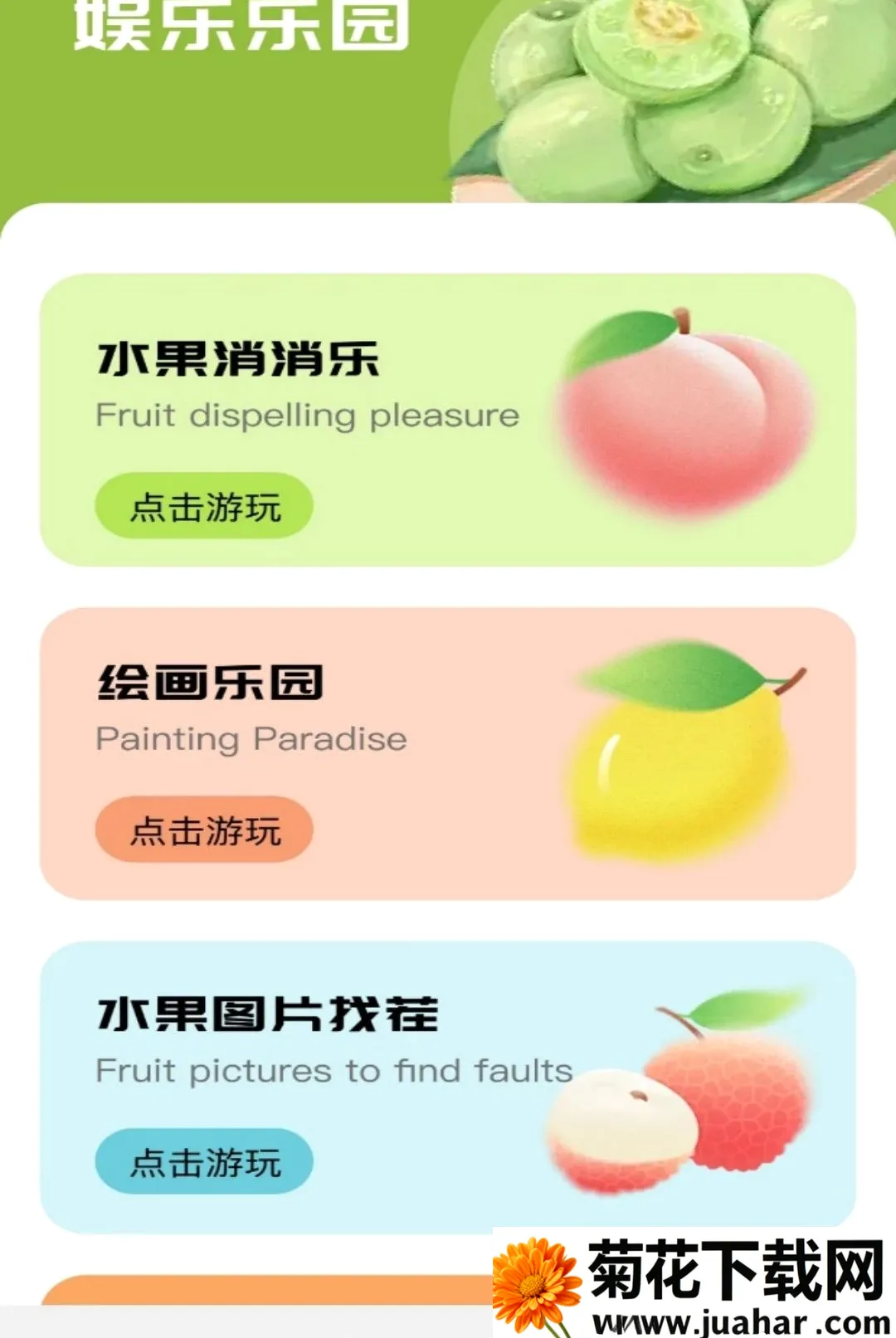 ���APP(ˮ������Ӧ��)v1.3 ��׿��
