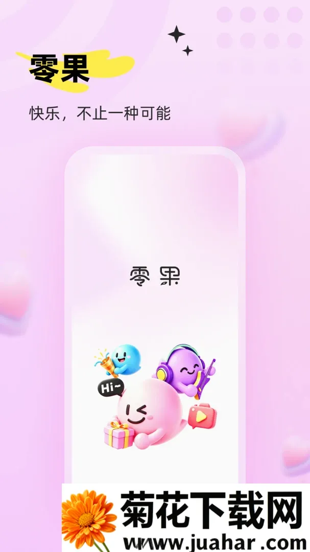 ���APP(ˮ������Ӧ��)