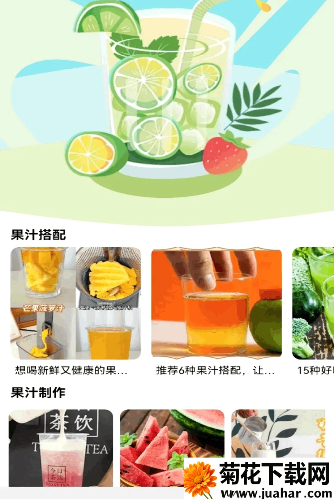 ���APP(ˮ������Ӧ��)v1.3 ��׿��