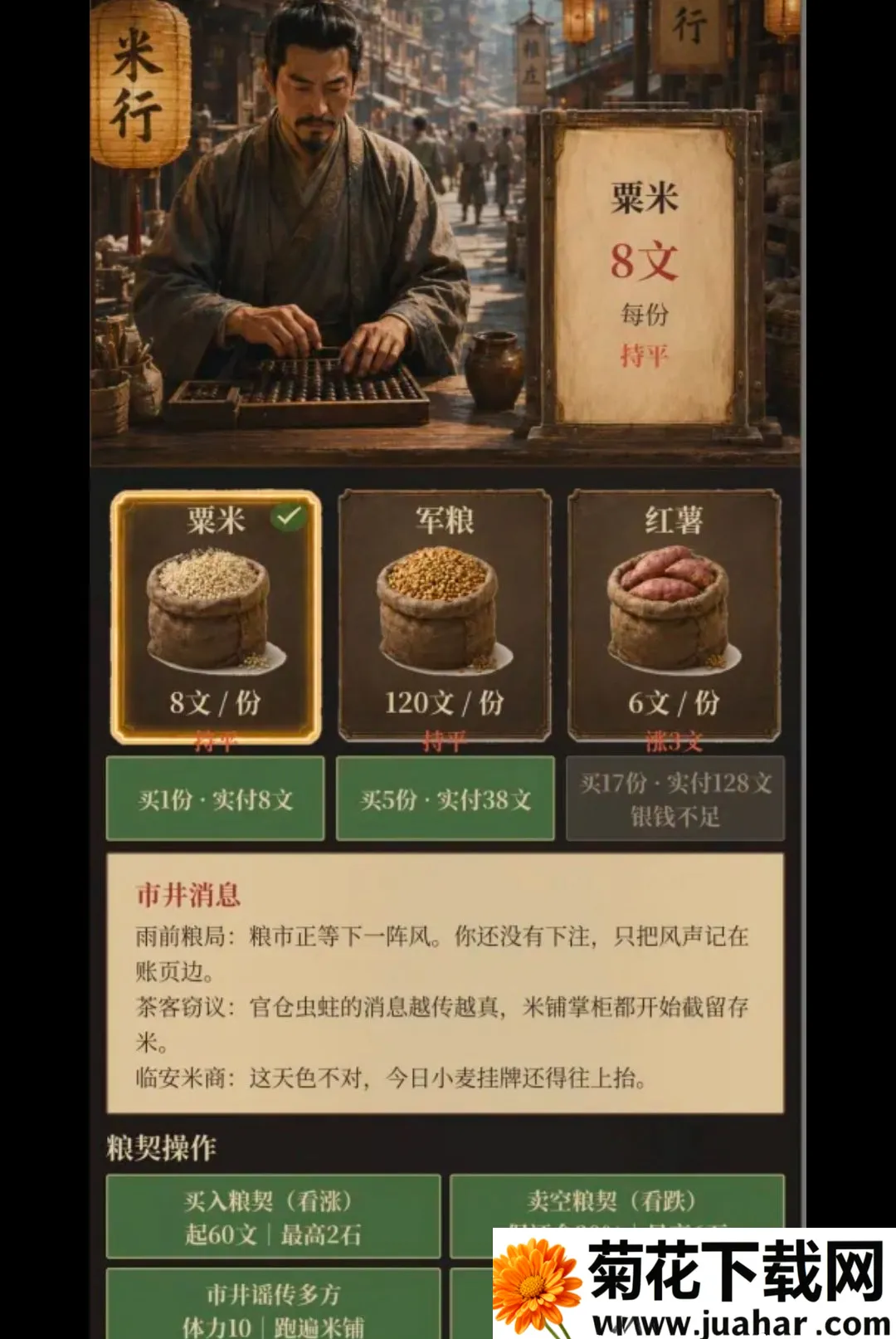 �ص����(�ص������Ϸ)