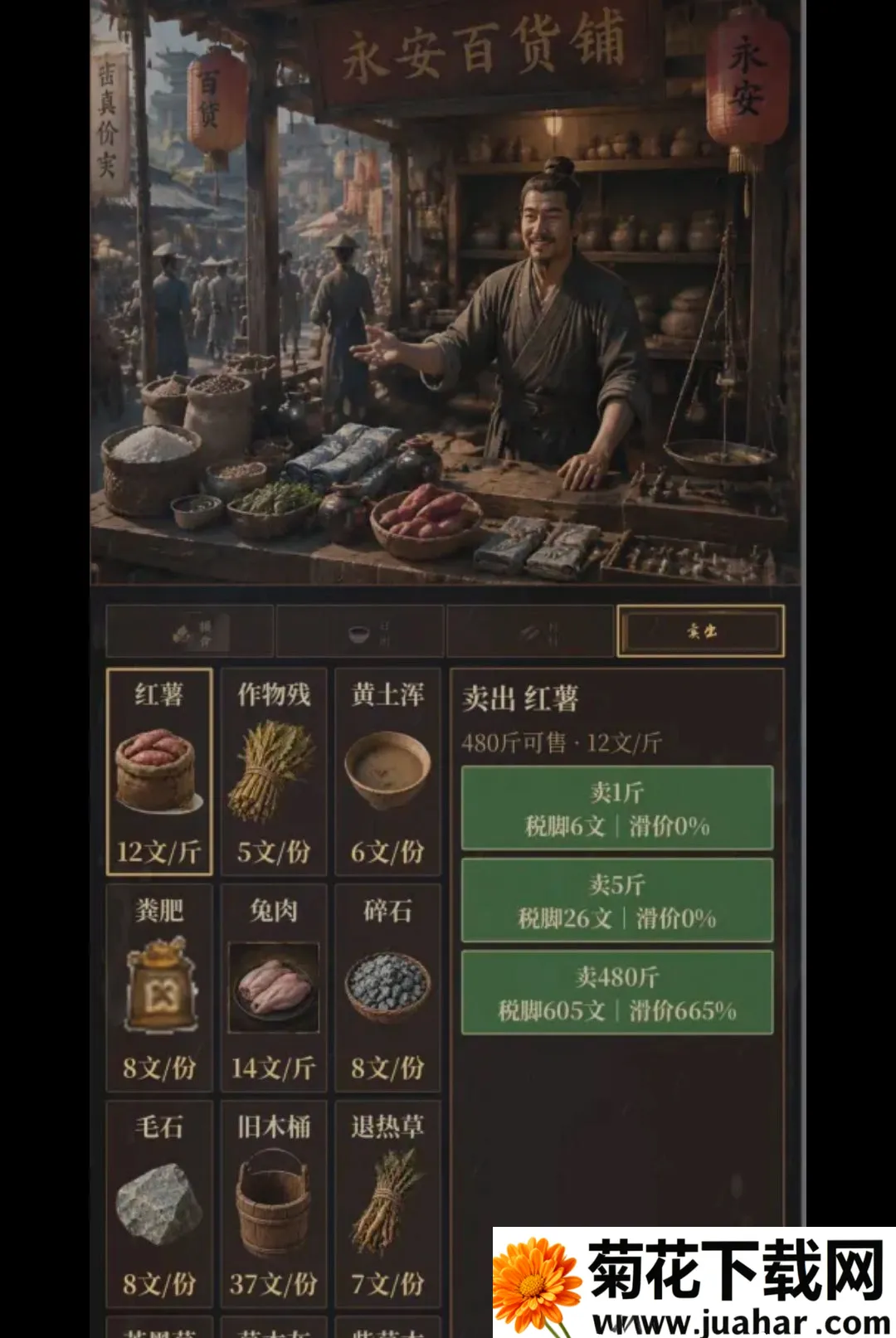 �ص����(�ص������Ϸ)v1.3.4 ��Ѱ�