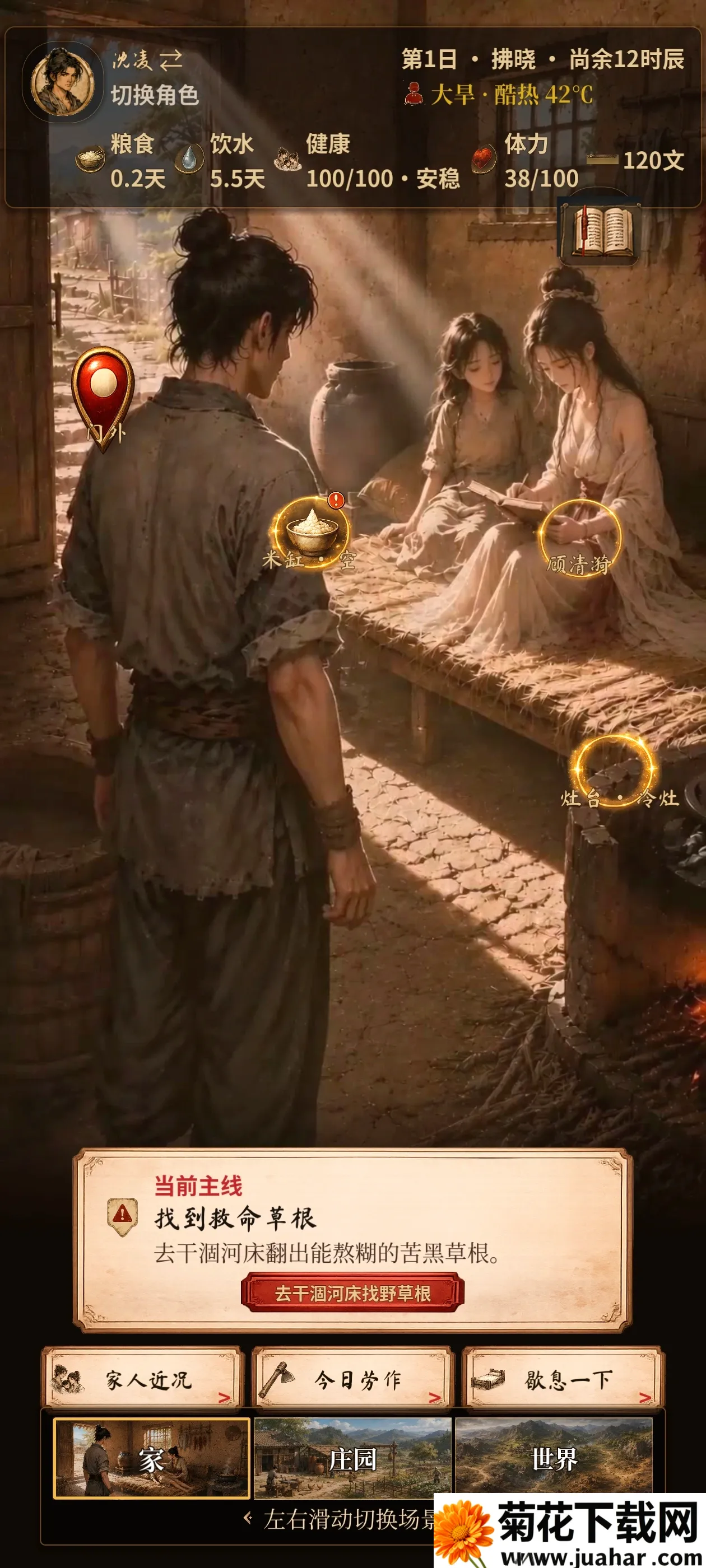 �ص����(�ص������Ϸ)