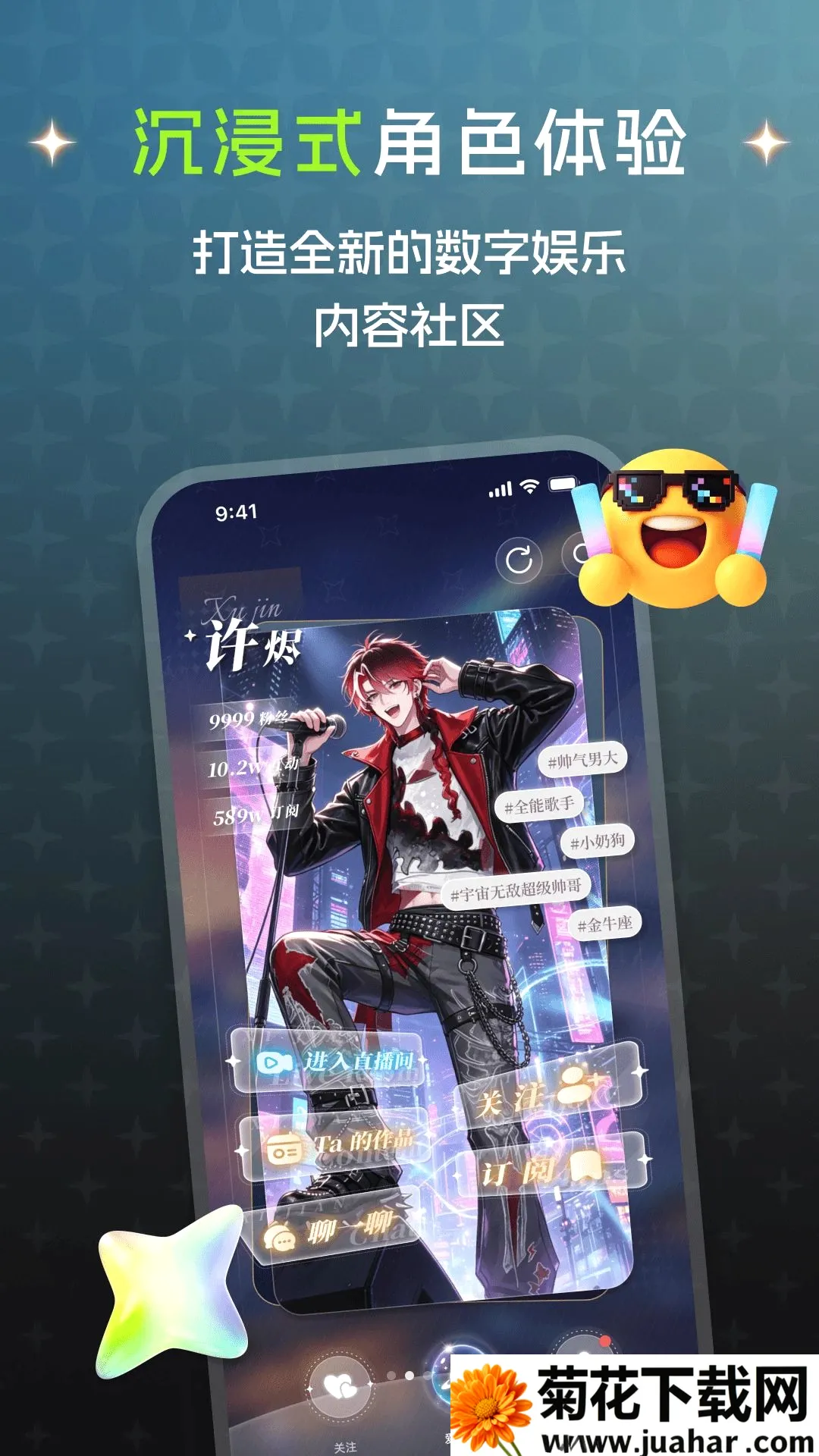 ϫ��2026���°汾v1.0.2 ��׿��