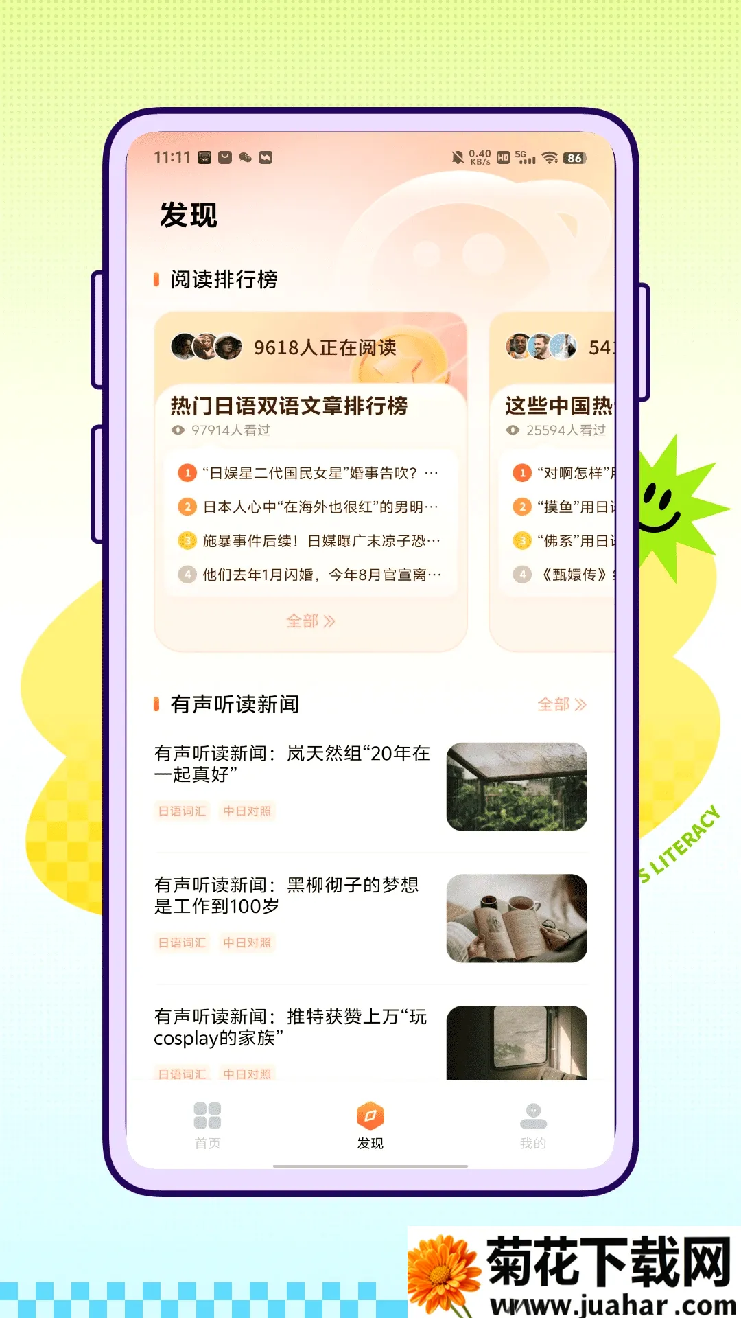 Native�ձ��ﰲ׿���ֻ���v1.0.0 ��׿��