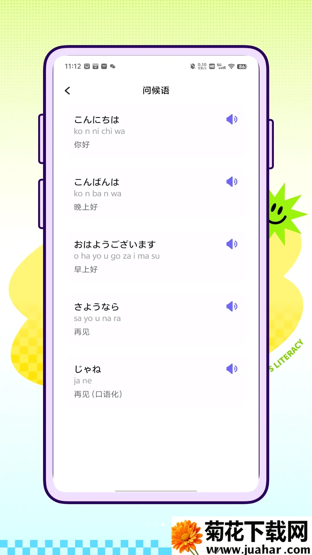 Native�ձ��ﰲ׿���ֻ���v1.0.0 ��׿��