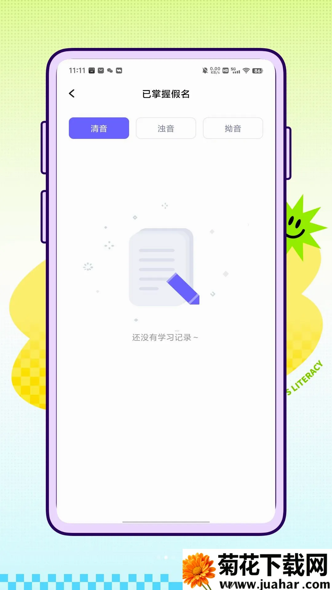 Native�ձ��ﰲ׿���ֻ���v1.0.0 ��׿��