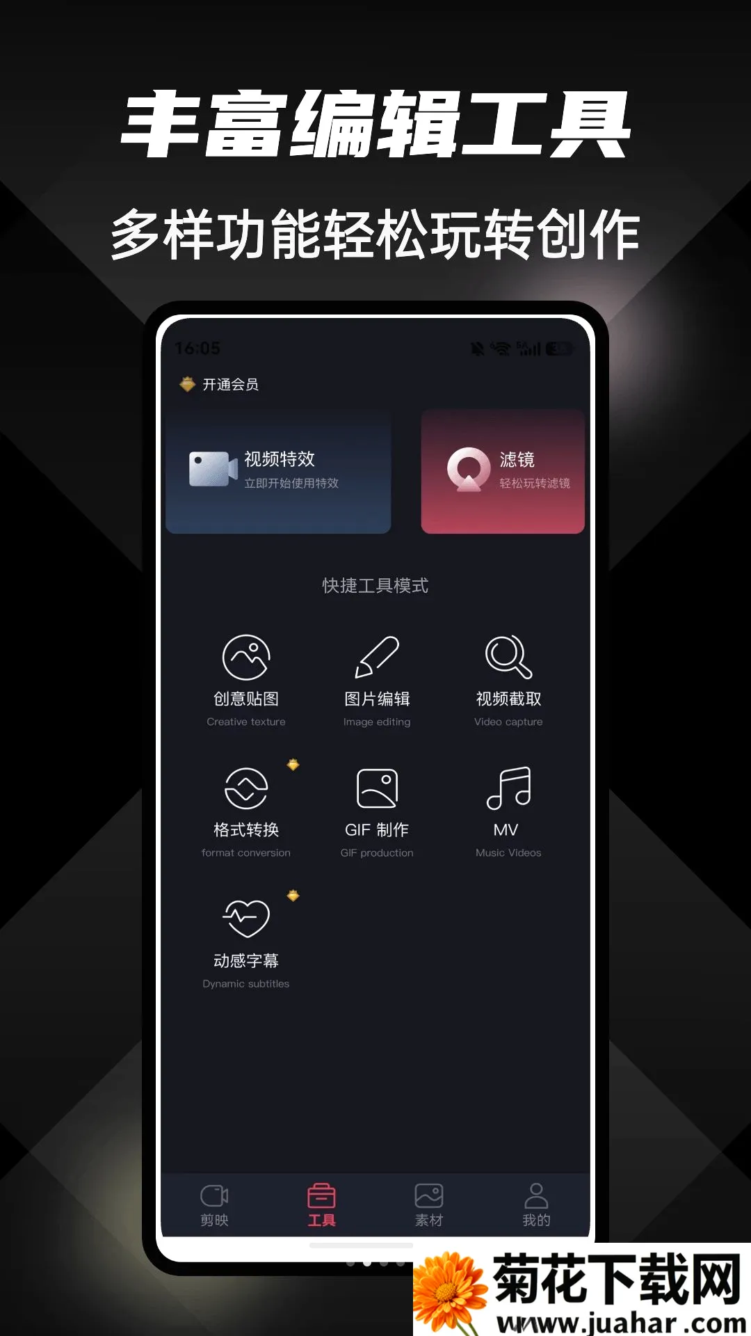 ���ֲ���(�����༭����)v1.0.4 ��Ѱ�