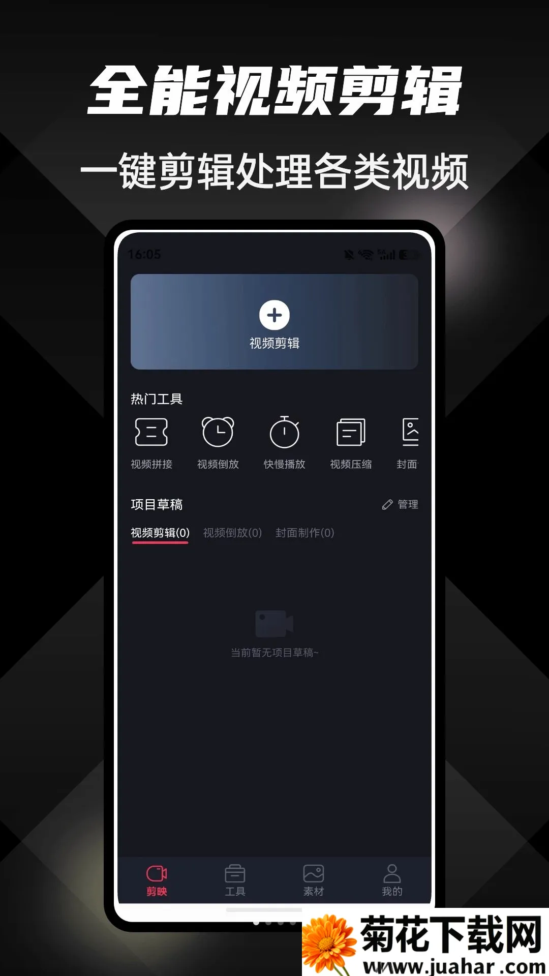 ���ֲ���(�����༭����)v1.0.4 ��Ѱ�