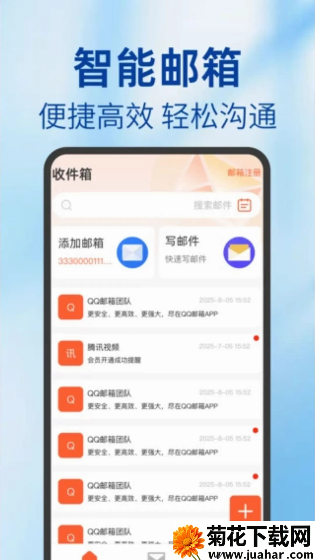 O������APP2026���°汾v1.0.0 �ٷ�����
