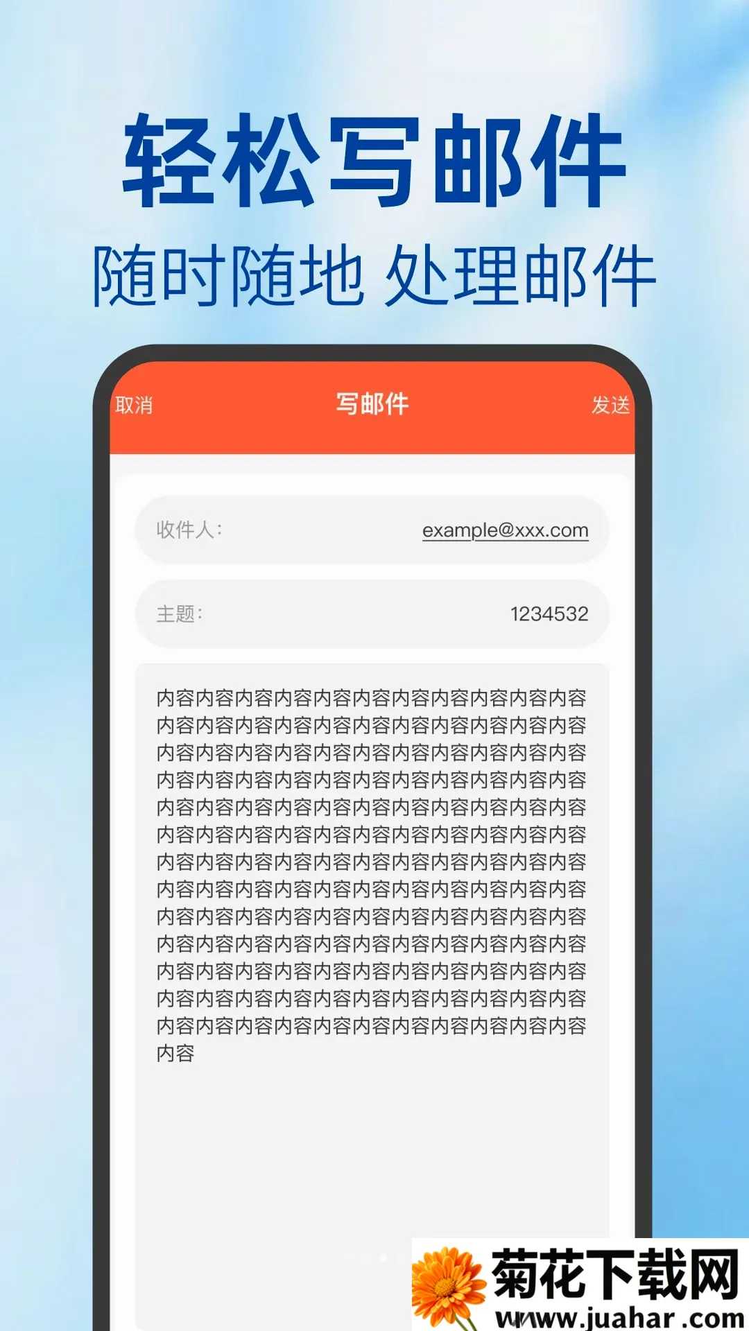 O������APP2026���°汾v1.0.0 �ٷ�����