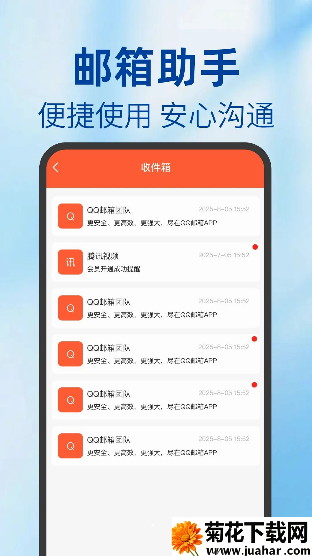 O������APP2026���°汾v1.0.0 �ٷ�����