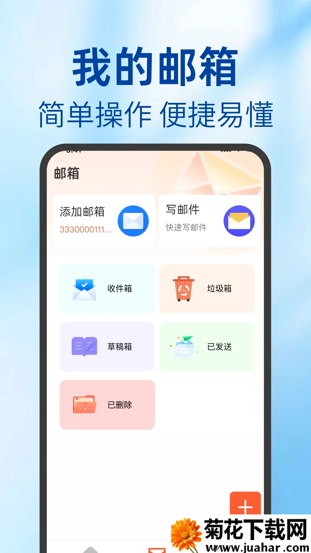 O������APP2026���°汾v1.0.0 �ٷ�����