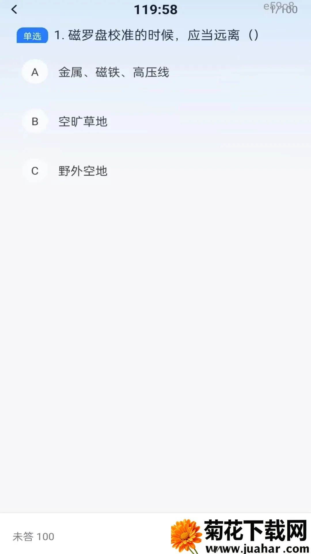 ���˻�������ѧ2026���°汾v1.0.1 ��׿��
