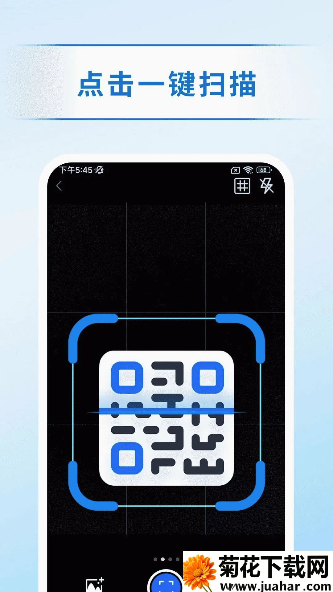 ɨ����ȡ��2026�ٷ�����v1.0.0 ��׿��