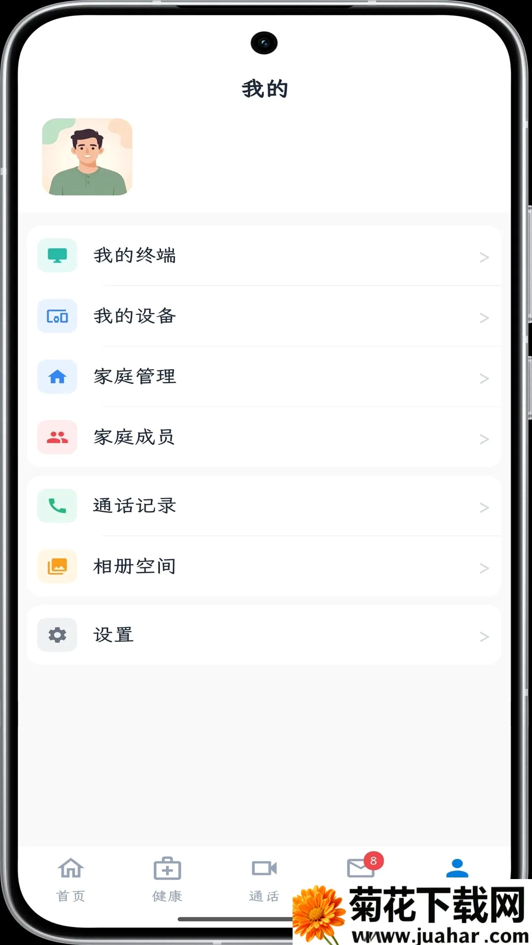 ���񿴻�(��ͥ��������)v1.0.0 ��׿��