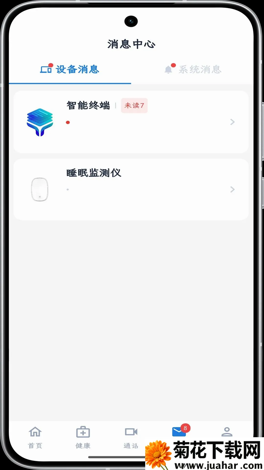���񿴻�(��ͥ��������)v1.0.0 ��׿��